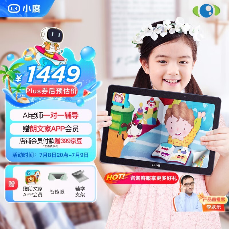 С G16 Pro