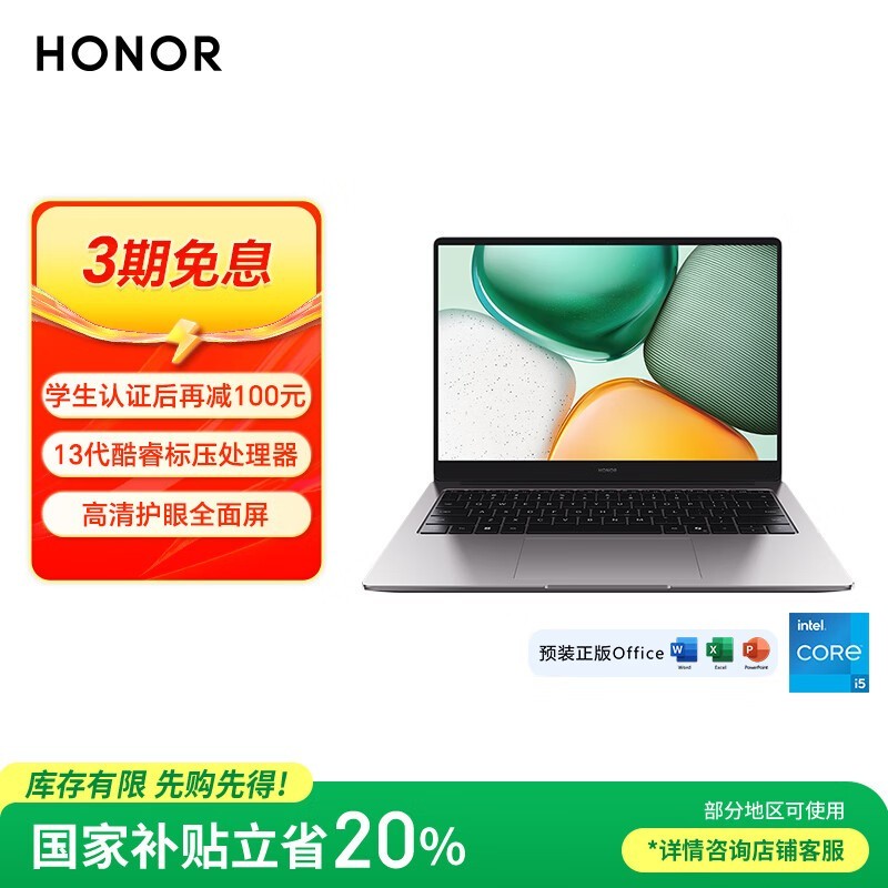 ��ҫHONOR X14 2025ս�����ᱡ�������Żݼ�2639Ԫ