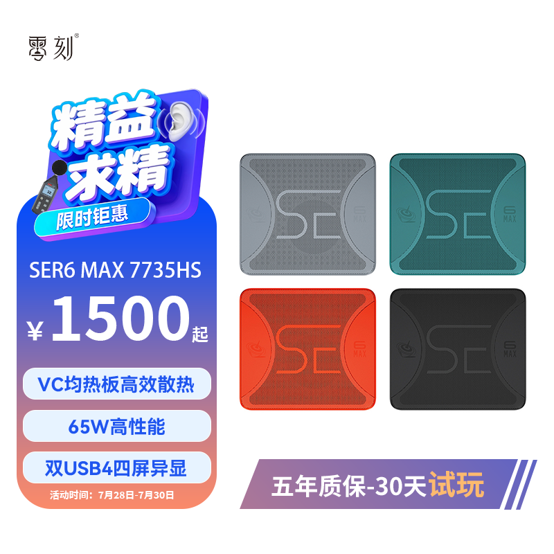 Beelink̨ʽʯھ1500Ԫ