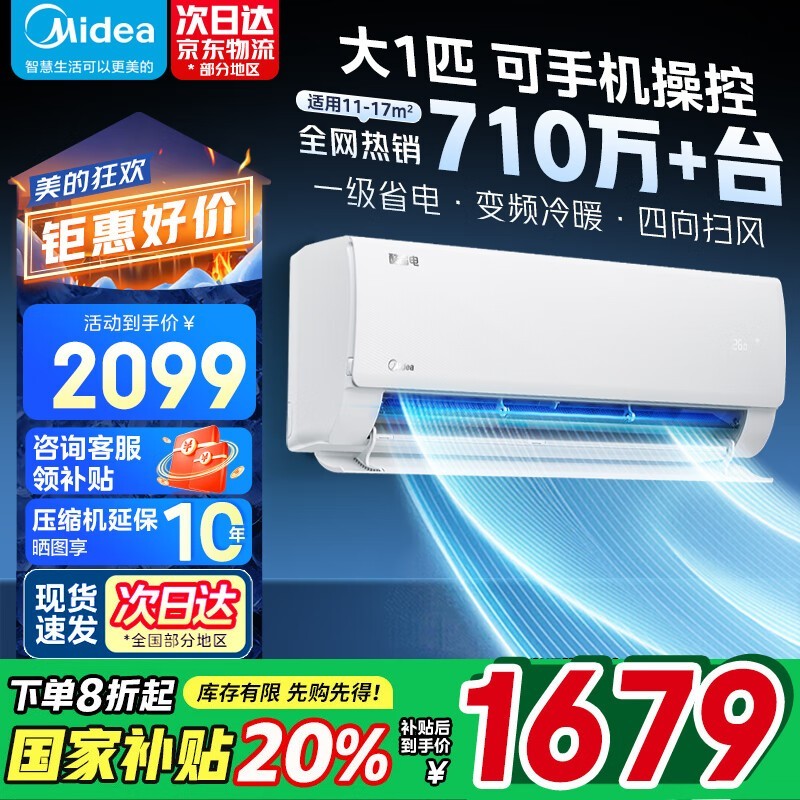 1.5ƥƵյ1599Ԫ