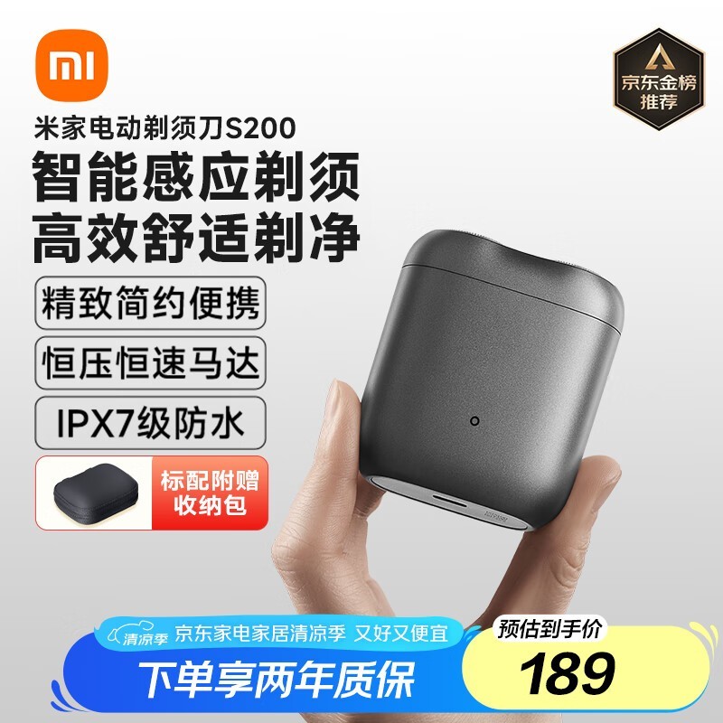 ׼MIJIA S200綯뵶һҳֵŻ