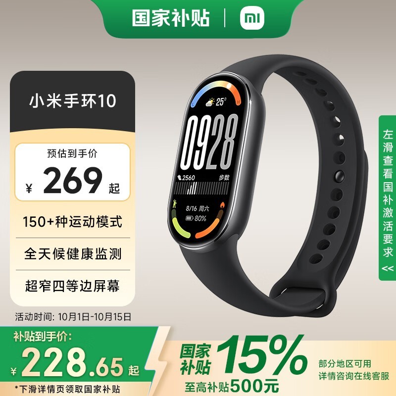 Сֻ10׼澩ػݵ228Ԫ