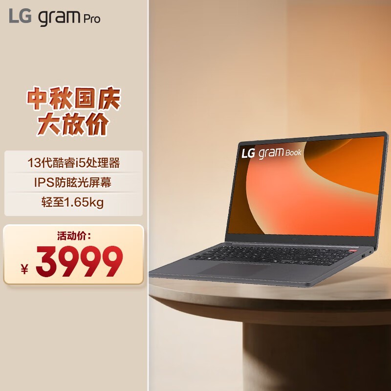 LG gram 15�ᱡ��3979Ԫ
