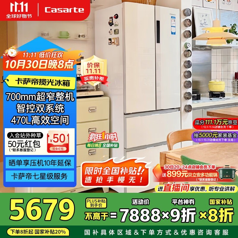 ������ BCD-470WLCFDM9WKU1