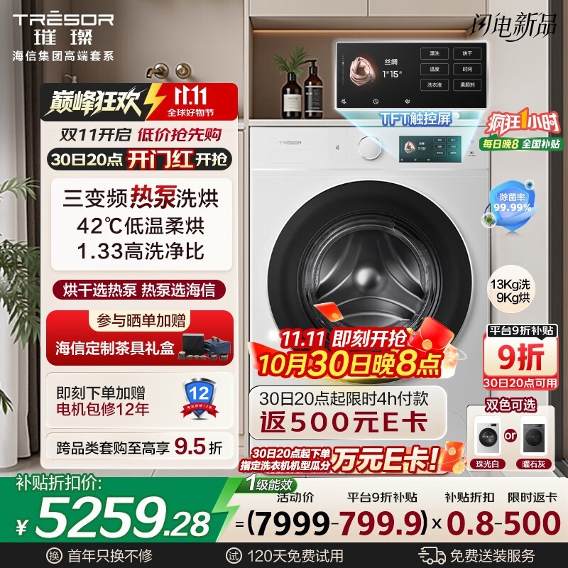 �����޻���ϴ��һ����һ�