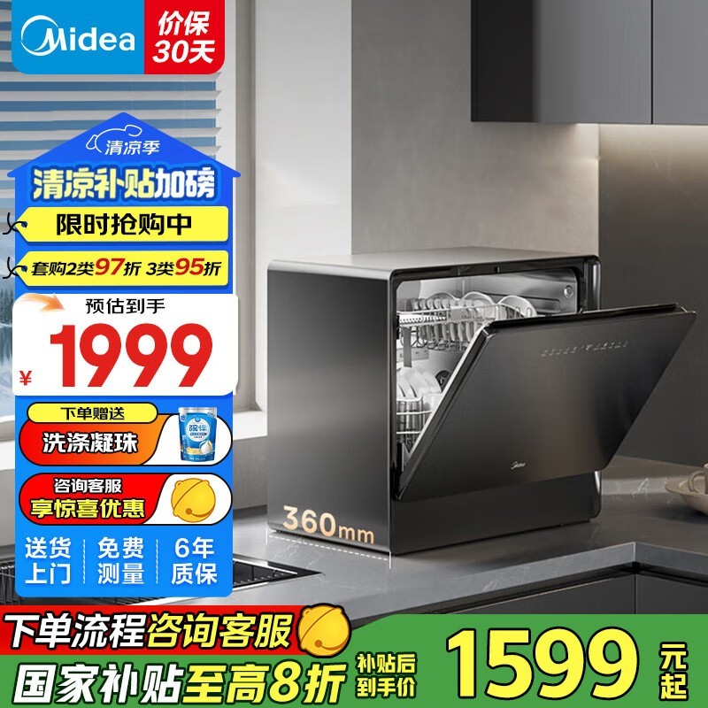 ����5+1��ϴ���1439Ԫ