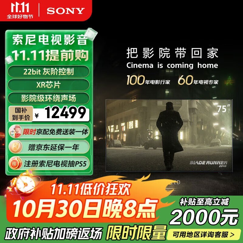 ���� K-75XR70