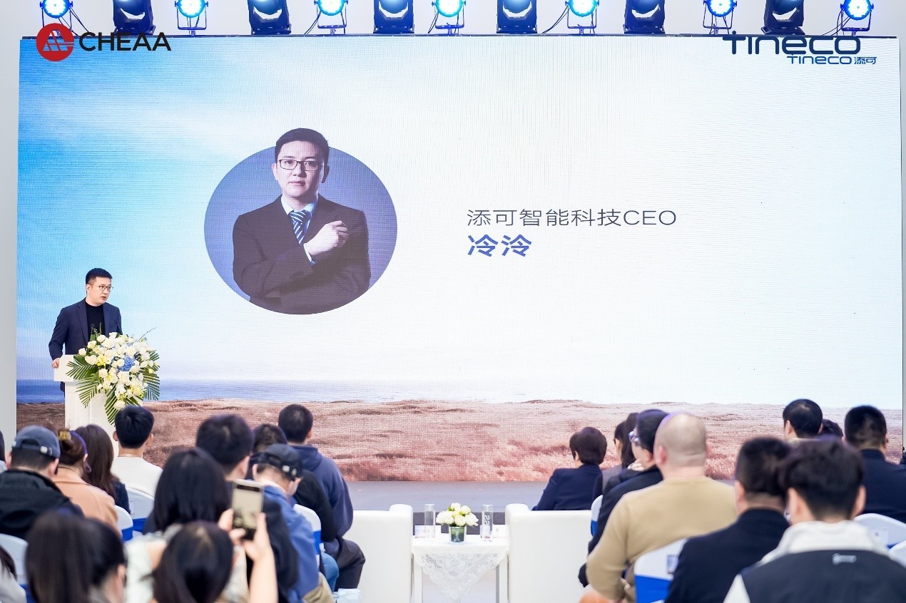 标准制定者添可推动家电家装一体化,引领清洁家电“隐序”美学新浪潮