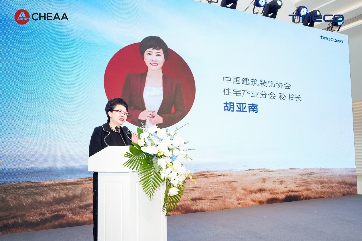 标准制定者添可推动家电家装一体化,引领清洁家电“隐序”美学新浪潮