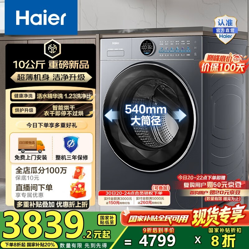 ������Ϫϴ��һ���3305Ԫ