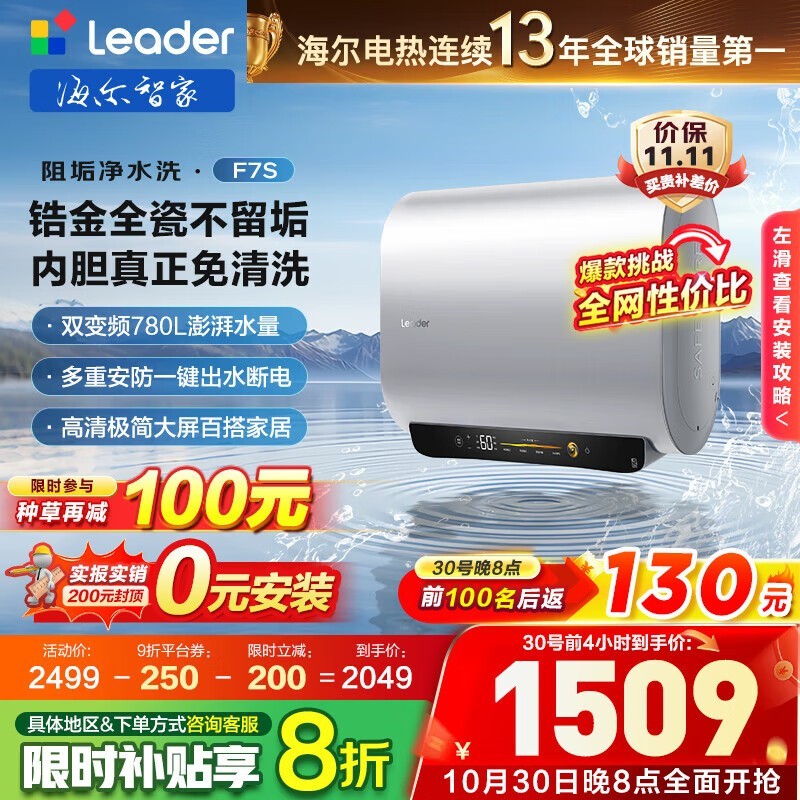 ����С���˵���ˮ��ֱ�������ֽ�1209Ԫ