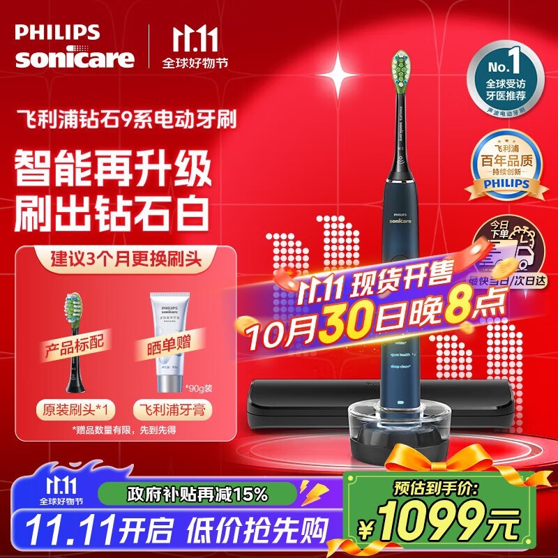 ������HX9911ˮ�����綯��ˢ������669Ԫ