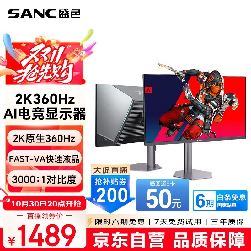 SANC ��ҹ��ʿ��D76