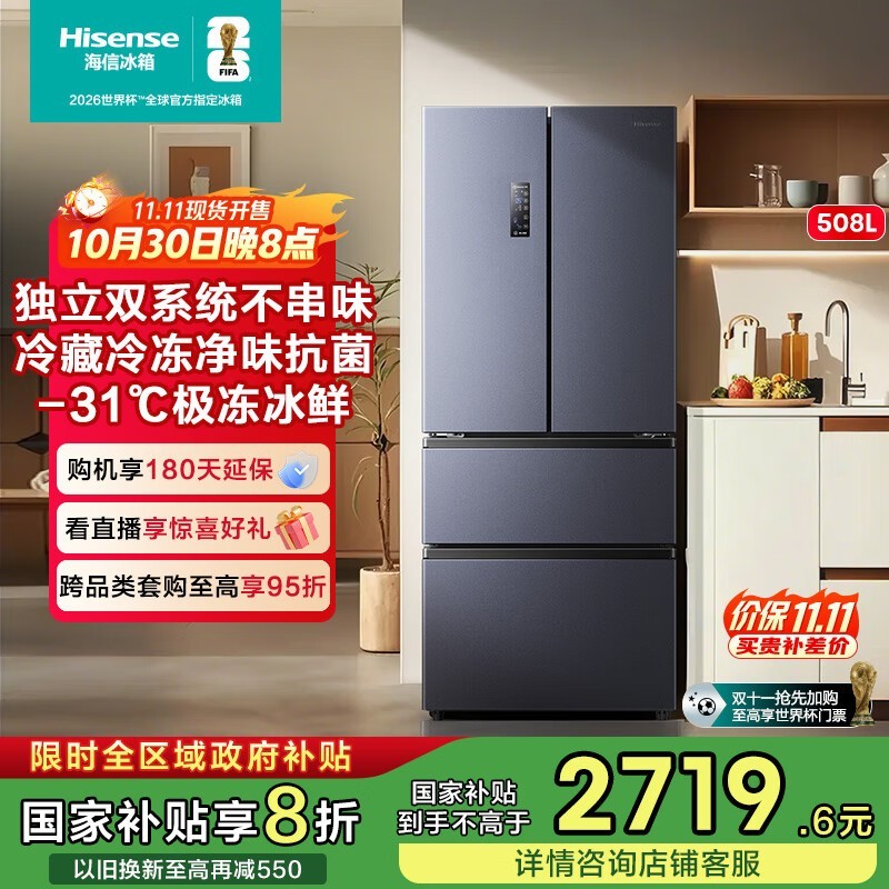 ����508L������������ֵ���1815Ԫ