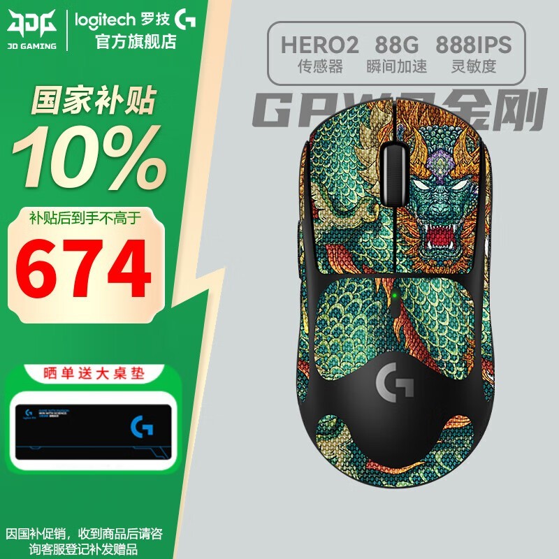 �޼�G GPW������հ������674Ԫ