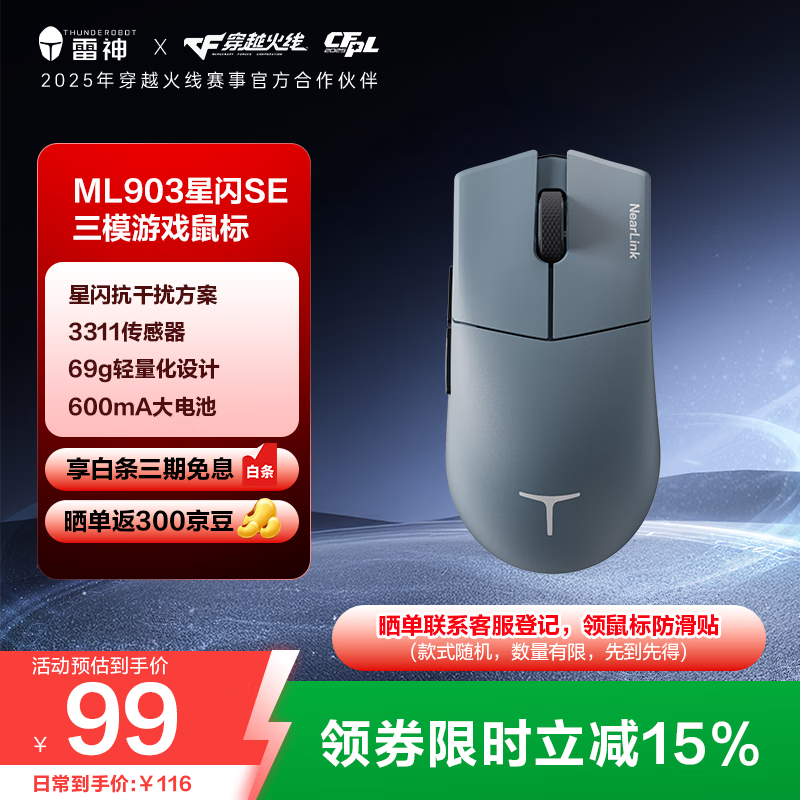 ����ML903��꾩���ػݣ�����90.67Ԫ