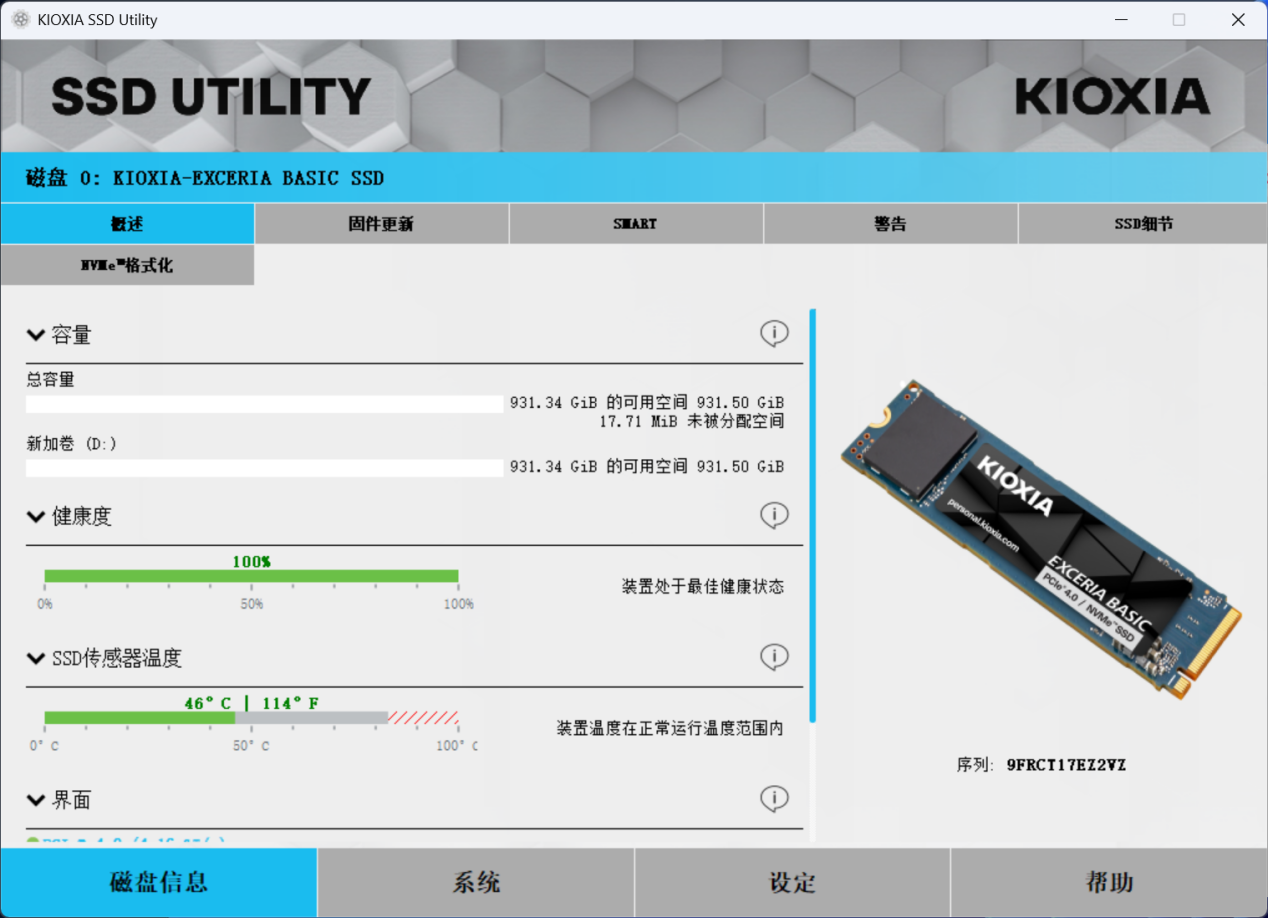 ����EXCERIA BASIC SF10���⣺������˫ʮ�����ʺ����ֵĵ͹���֮ѡ