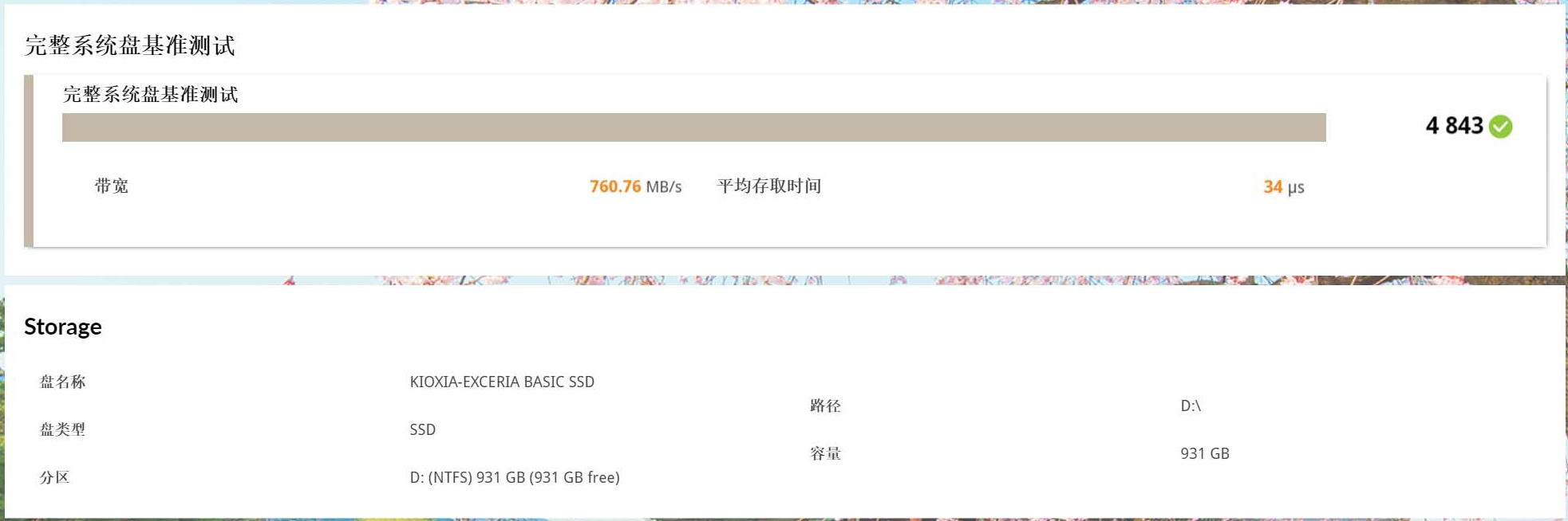 ����EXCERIA BASIC SF10���⣺������˫ʮ�����ʺ����ֵĵ͹���֮ѡ