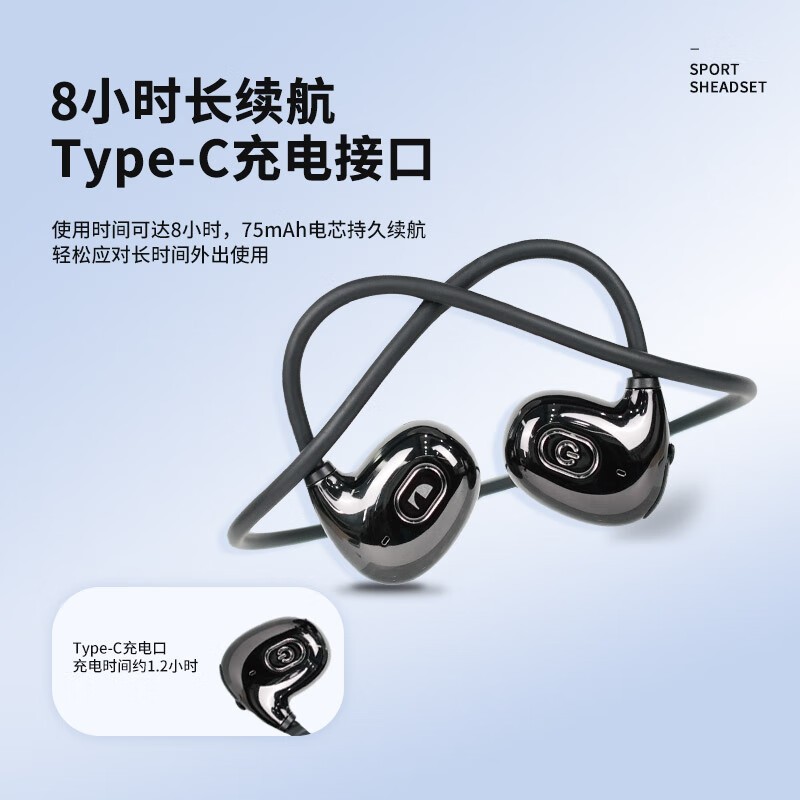 Nakamichi中道开放式不入耳骨传导蓝牙耳机 OpenMotion Pro