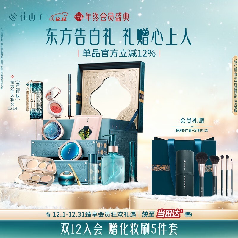 �����Ӷ���ױ�Ʋ�ױ���