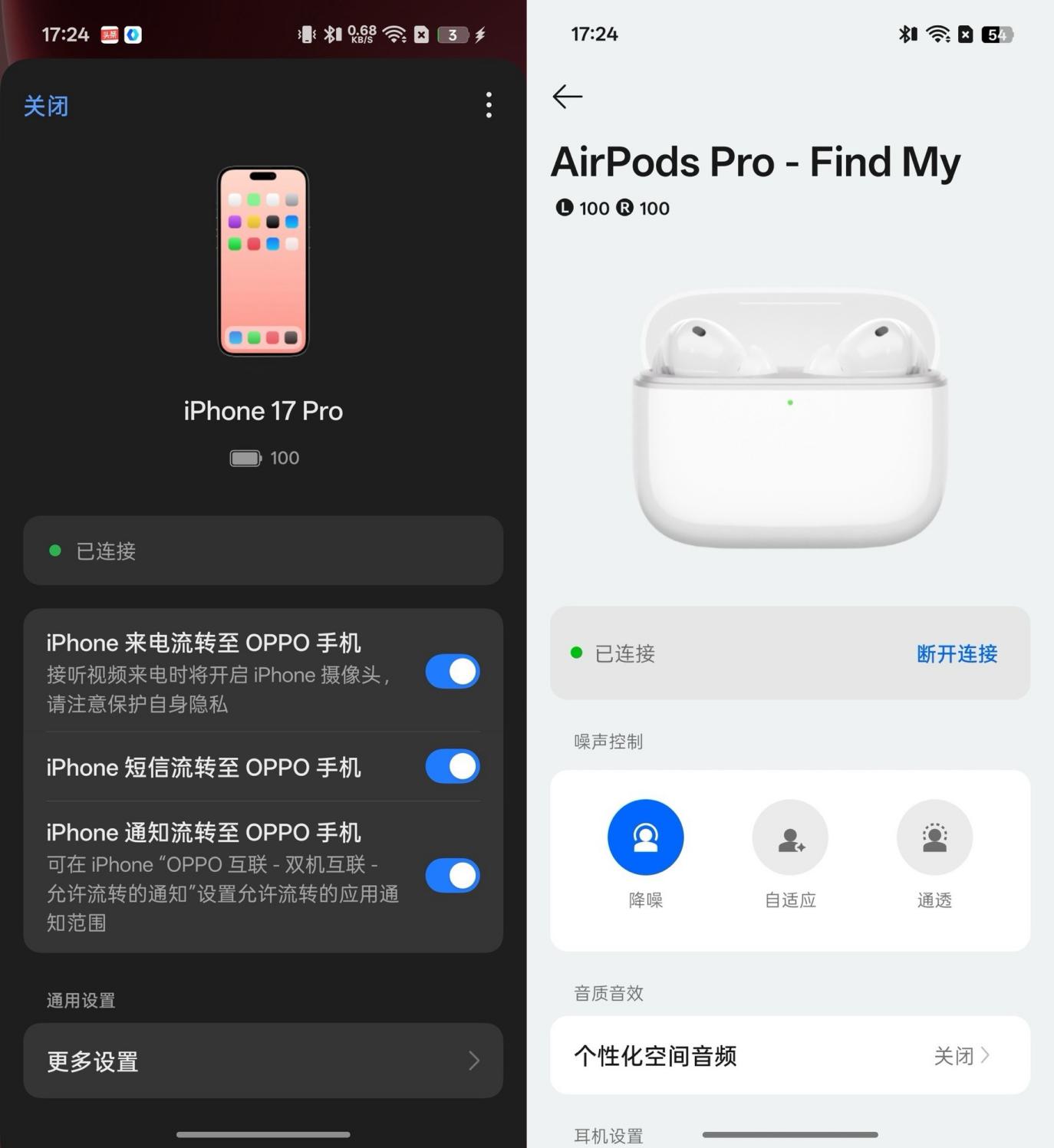OPPO Find N6ȫ������ �����ۺۣ�����������һ��̰�