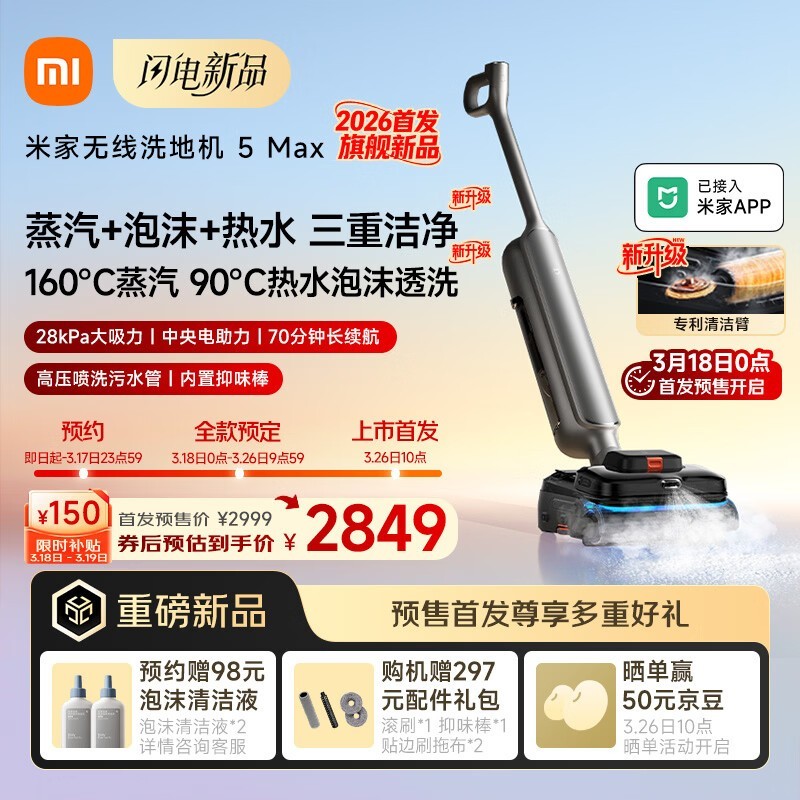 �׼�����ϴ�ػ�5 Max��ʱ�ػ�