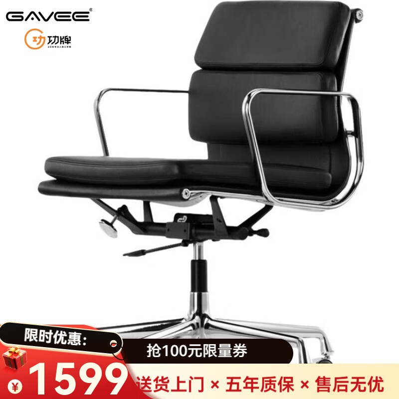 GAVEE����CM��ɫƤ�ξ���1599Ԫ��