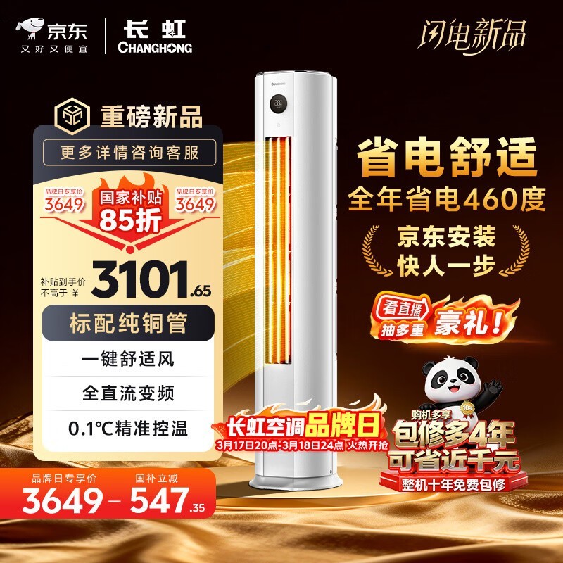 ������è��ϵ�пյ�ֱ��962Ԫ