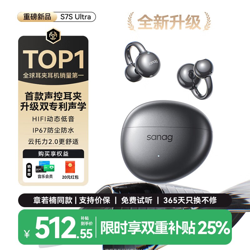 ����S7S Ultra����ʽ��������