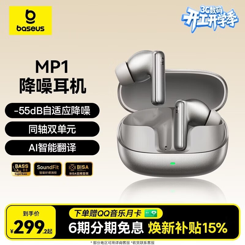 ��˼�����߽������266Ԫ