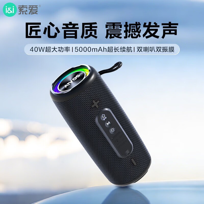 ����SD-99���������������ػ�