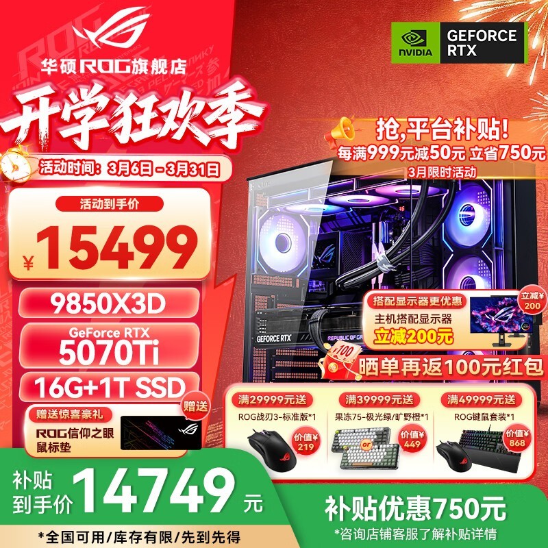 ��˶RTX5070TI�羺����
