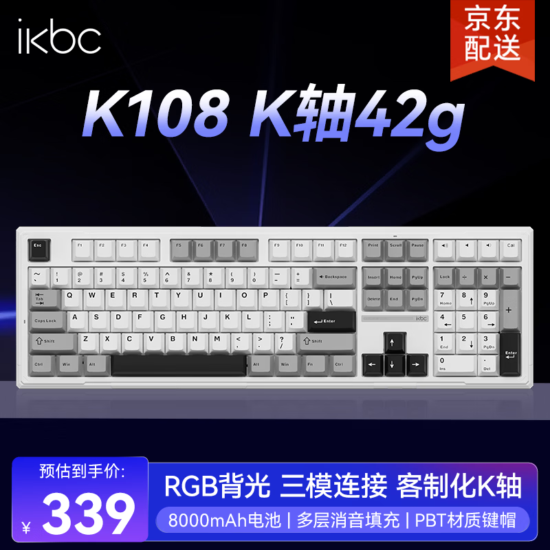 ikbc��ģRGB��е����338Ԫ