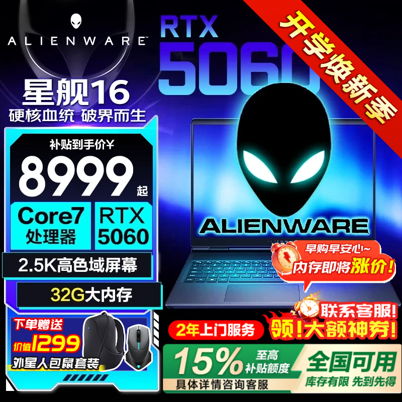 ����AC16250-R1761QB�����ܱʼǱ��ػ�