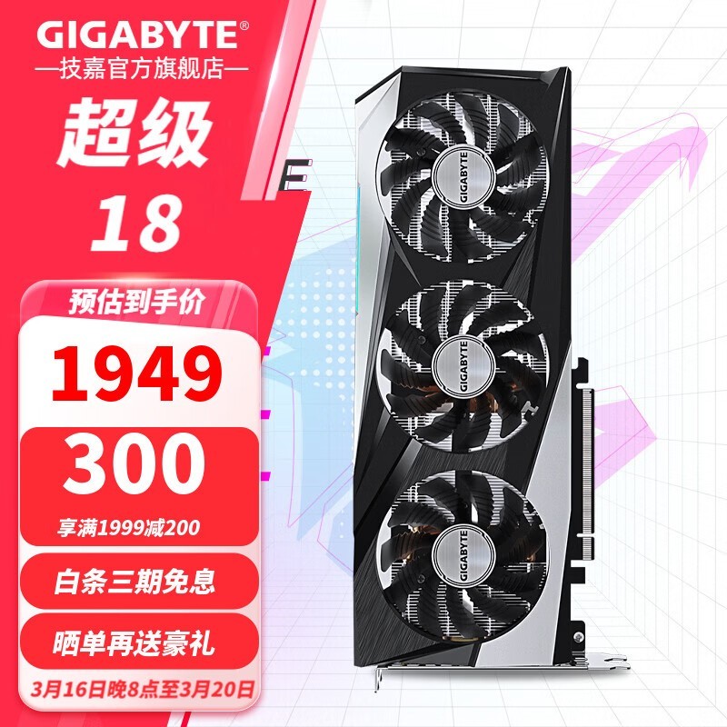 ����RX7650GRE�Կ�4K��ʾ������1929Ԫ