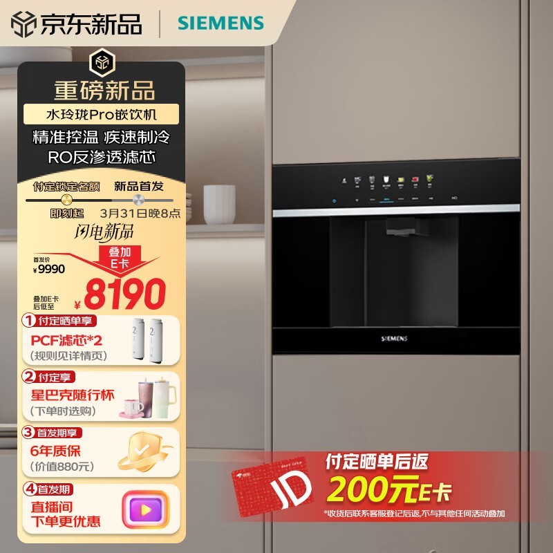 ������ˮ����500Proһ�����������8152Ԫ