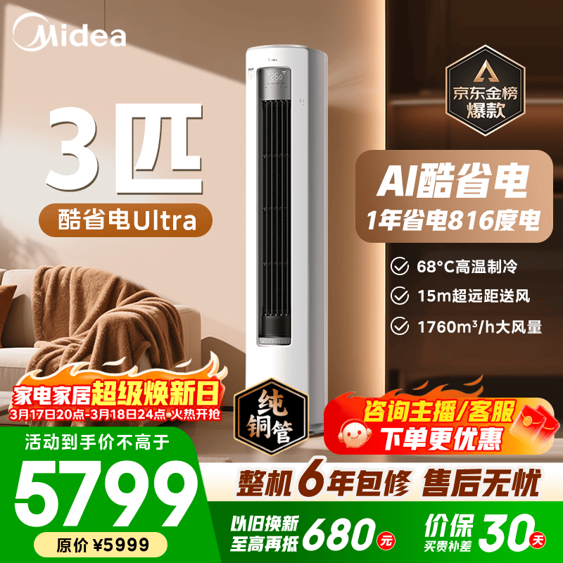 ����3ƥ��ʡ��յ����Żݺ����4465Ԫ