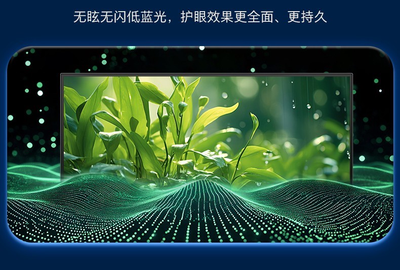 搭载圆偏光护眼科技:飞利浦舒视蓝4.0护眼商用显示器27B2N3500G即将发布