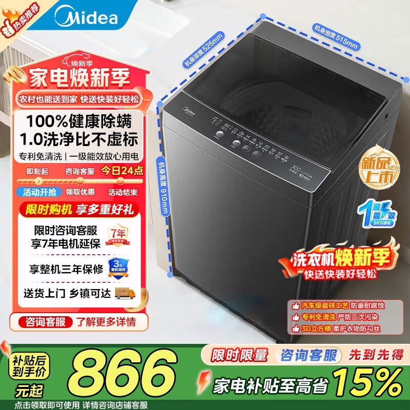 ����MB100V36DT����ϴ�»�ֱ��159Ԫ