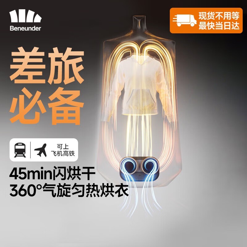 ����ƽ���ɻ�EH001�����ֵ���262Ԫ