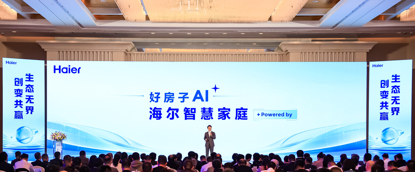 从AI辅助到无人家务,海尔智家发布AI智慧大厨房解决方案