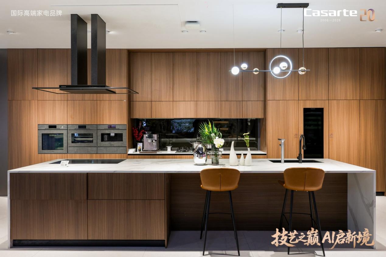 从AI辅助到无人家务,海尔智家发布AI智慧大厨房解决方案