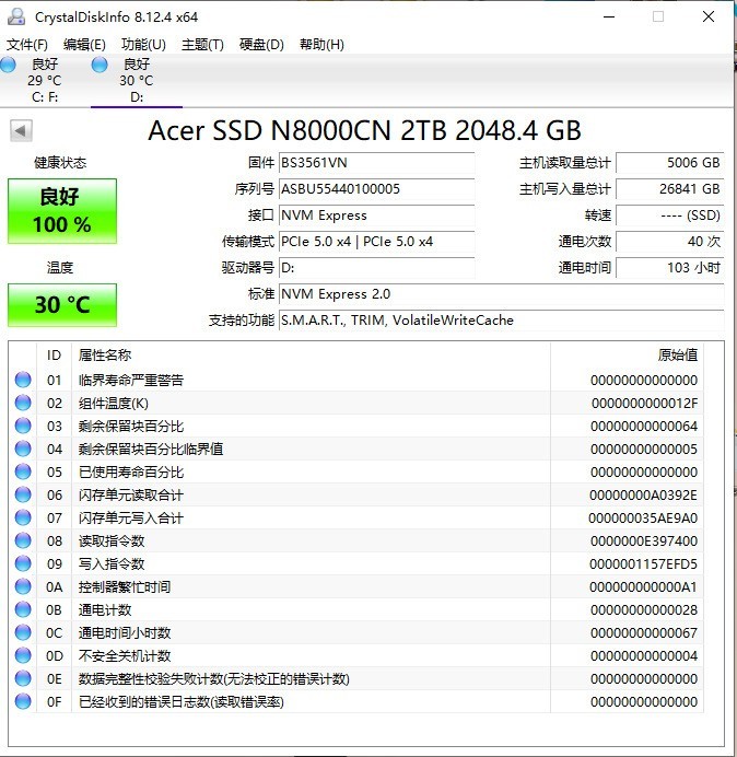 Acer�곞��N8000 PCIe5.0��̬Ӳ������ ȫ��6nm���رʼǱ�Ҳ����