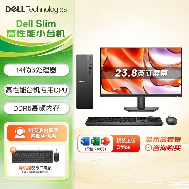 ���� ECS1250(i3 14100/16GB/512GB/������)