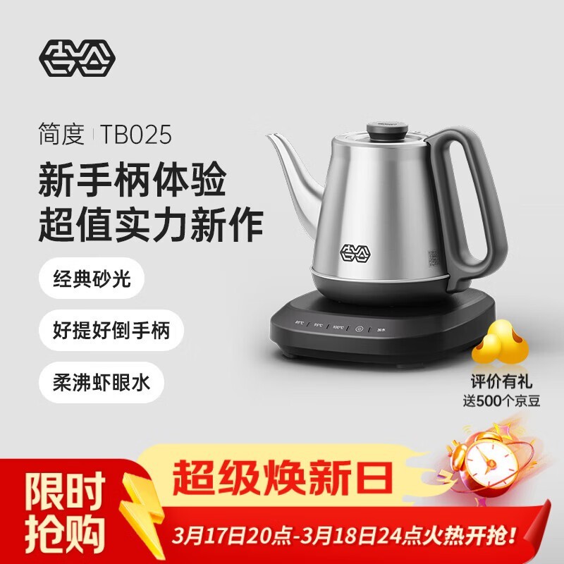 ����0.9Lȫ�Զ���̨����ˮ��ֱ��225Ԫ