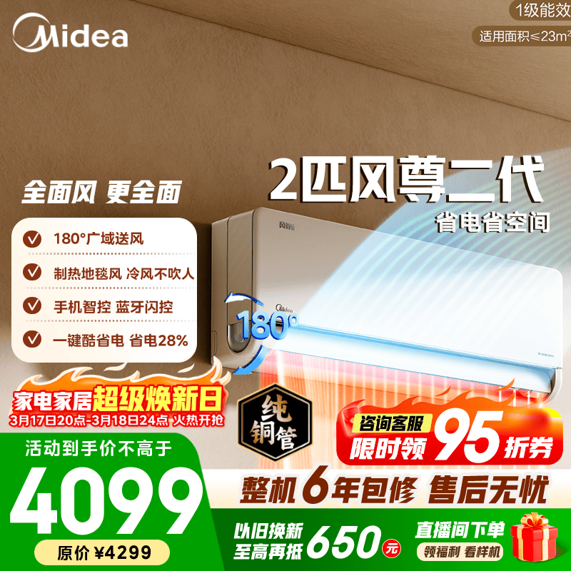 ����2ƥ��������յ�����3135Ԫ