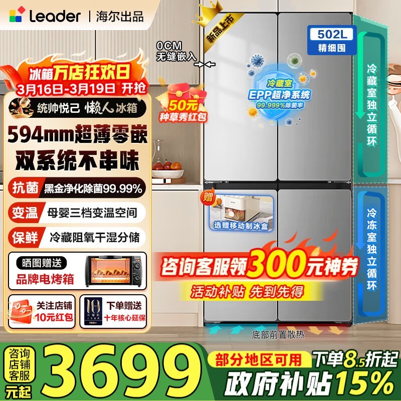 ����LTD - 521WDC9U1�����Żݹ�����3536Ԫ