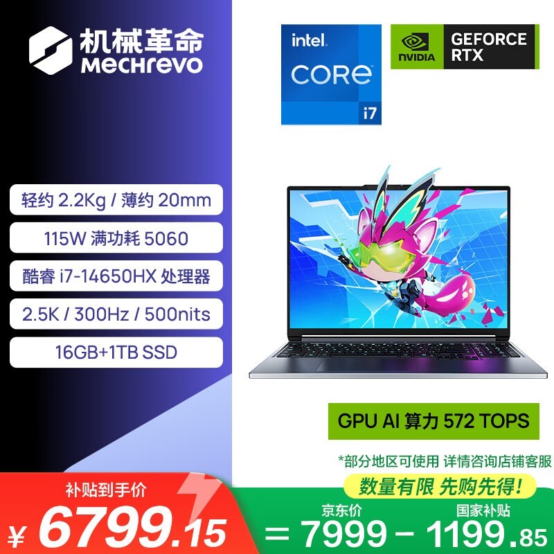 ��е��������X��Ϸ��6765Ԫ