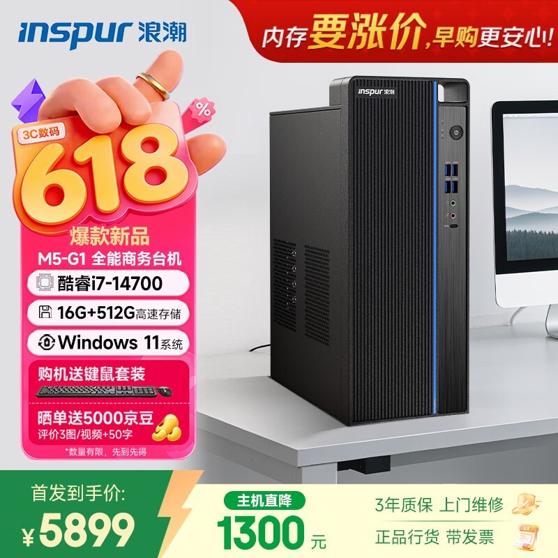 �˳�������̨ʽ��5874Ԫ
