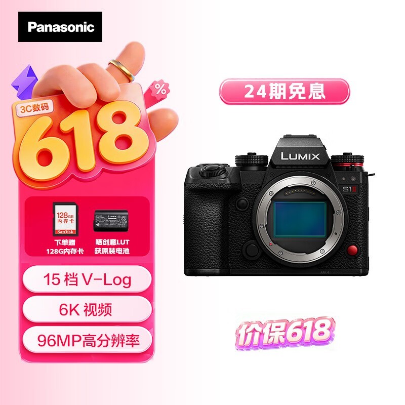 Panasonic S1M2ȫ����΢����ʱ�ػ�